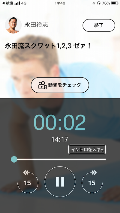 BeatFit