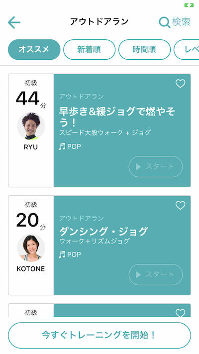 BeatFit
