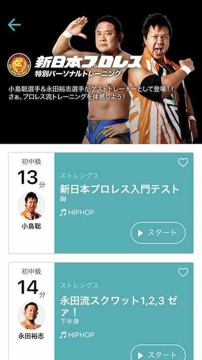 BeatFit