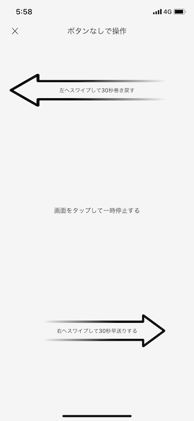 ランニング中に読書で最強の時短を実現!Amazonのオーディオブックサービス「Audible」はジョギングのお供になぜ最適なのか?