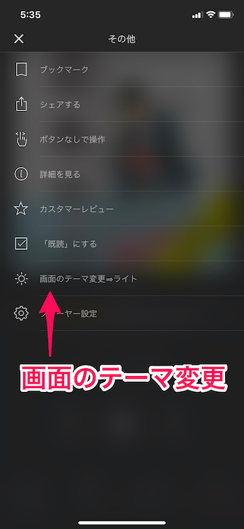 ランナーにランニング読書(Audible)のオススメしたいこれだけの理由
