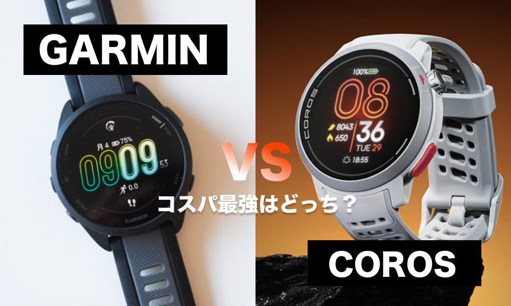 ガーミンとカロスのカバー画像